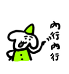 GOJI:騒がないでください。（個別スタンプ：11）