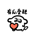 GOJI:騒がないでください。（個別スタンプ：18）