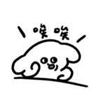 GOJI:騒がないでください。（個別スタンプ：24）