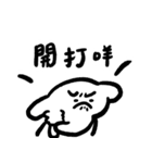GOJI:騒がないでください。（個別スタンプ：27）