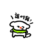 GOJI:騒がないでください。（個別スタンプ：32）