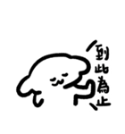 GOJI:騒がないでください。（個別スタンプ：36）