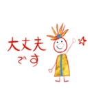 W. はなちゃん Part. 91 おしゃかわDays（個別スタンプ：20）