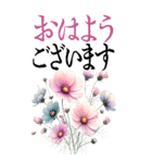 9月 秋の花 大きくて見やすい挨拶スタンプ（個別スタンプ：1）
