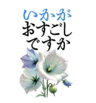 9月 秋の花 大きくて見やすい挨拶スタンプ（個別スタンプ：3）