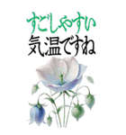 9月 秋の花 大きくて見やすい挨拶スタンプ（個別スタンプ：5）