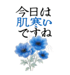 9月 秋の花 大きくて見やすい挨拶スタンプ（個別スタンプ：6）