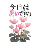 9月 秋の花 大きくて見やすい挨拶スタンプ（個別スタンプ：7）