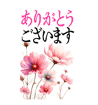 9月 秋の花 大きくて見やすい挨拶スタンプ（個別スタンプ：9）