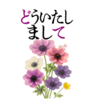 9月 秋の花 大きくて見やすい挨拶スタンプ（個別スタンプ：10）