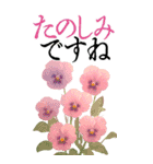 9月 秋の花 大きくて見やすい挨拶スタンプ（個別スタンプ：11）