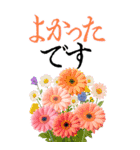 9月 秋の花 大きくて見やすい挨拶スタンプ（個別スタンプ：14）
