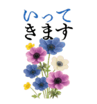 9月 秋の花 大きくて見やすい挨拶スタンプ（個別スタンプ：15）