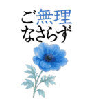 9月 秋の花 大きくて見やすい挨拶スタンプ（個別スタンプ：20）