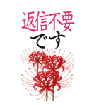 9月 秋の花 大きくて見やすい挨拶スタンプ（個別スタンプ：21）