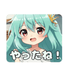 ガッツポーズ精霊みなみちゃん（個別スタンプ：1）