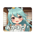 ガッツポーズ精霊みなみちゃん（個別スタンプ：11）