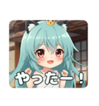 ガッツポーズ精霊みなみちゃん（個別スタンプ：14）