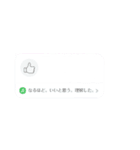 いつもアレンジスタンプ - 主にテキスト（個別スタンプ：4）