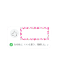 いつもアレンジスタンプ - 主にテキスト（個別スタンプ：9）