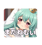 眠たいけど起きちゃうみなみちゃん（個別スタンプ：5）