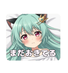 眠たいけど起きちゃうみなみちゃん（個別スタンプ：11）