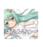 眠たいけど起きちゃうみなみちゃん（個別スタンプ：12）