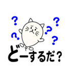 名古屋生まれの風船猫（個別スタンプ：2）