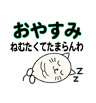 名古屋生まれの風船猫（個別スタンプ：5）