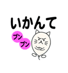 名古屋生まれの風船猫（個別スタンプ：7）