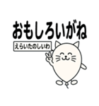 名古屋生まれの風船猫（個別スタンプ：9）