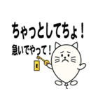 名古屋生まれの風船猫（個別スタンプ：23）