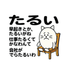 名古屋生まれの風船猫（個別スタンプ：40）