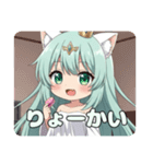 マカロンを食べるみなみちゃんスタンプ（個別スタンプ：1）