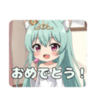 マカロンを食べるみなみちゃんスタンプ（個別スタンプ：5）