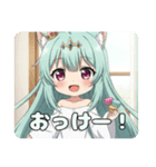 マカロンを食べるみなみちゃんスタンプ（個別スタンプ：9）