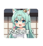 マカロンを食べるみなみちゃんスタンプ（個別スタンプ：10）