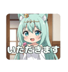マカロンを食べるみなみちゃんスタンプ（個別スタンプ：13）