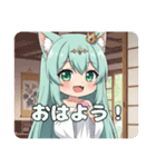 マカロンを食べるみなみちゃんスタンプ（個別スタンプ：15）