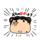 ポン太スタンプ第五段（個別スタンプ：10）
