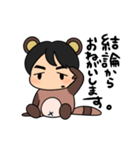 ポン太スタンプ第五段（個別スタンプ：13）