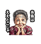 糸島市のおばあちゃん（個別スタンプ：4）
