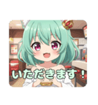 食べるの大好きみなみちゃんスタンプ（個別スタンプ：1）