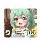 食べるの大好きみなみちゃんスタンプ（個別スタンプ：9）