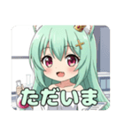 食べるの大好きみなみちゃんスタンプ（個別スタンプ：13）