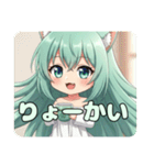 バレーの後はひとやすみプレミアムみなみ（個別スタンプ：1）