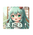 バレーの後はひとやすみプレミアムみなみ（個別スタンプ：2）