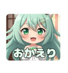 バレーの後はひとやすみプレミアムみなみ（個別スタンプ：4）