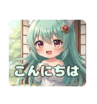 バレーの後はひとやすみプレミアムみなみ（個別スタンプ：8）