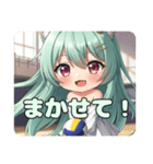 バレーの後はひとやすみプレミアムみなみ（個別スタンプ：12）